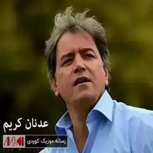 شه‌و راشکا